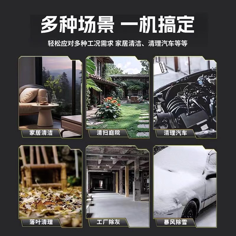 酷迪熊(kudixiong) 大功率型强力吹风机除雪尘涡轮工业鼓风机 无极调速(15节一电一充)高清大图