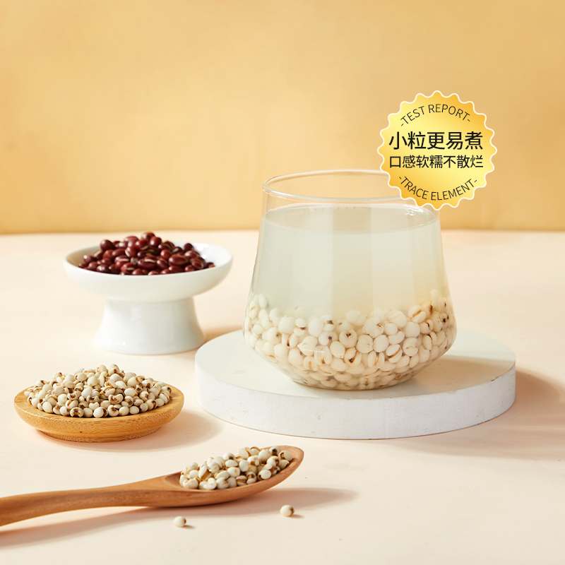 燕之坊有机薏仁贡米900g高清大图