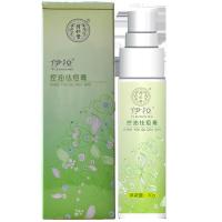 同仁堂祛痘膏 控油祛痘膏30g 祛痘青春痘粉刺面霜