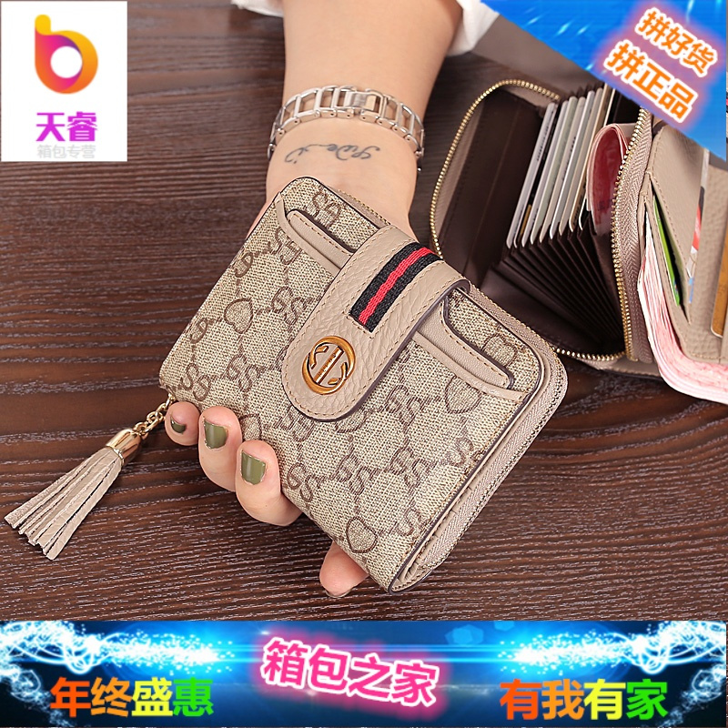 2018新款欧美真皮小钱包女短款牛皮女士流苏卡包简约零钱包钱夹潮