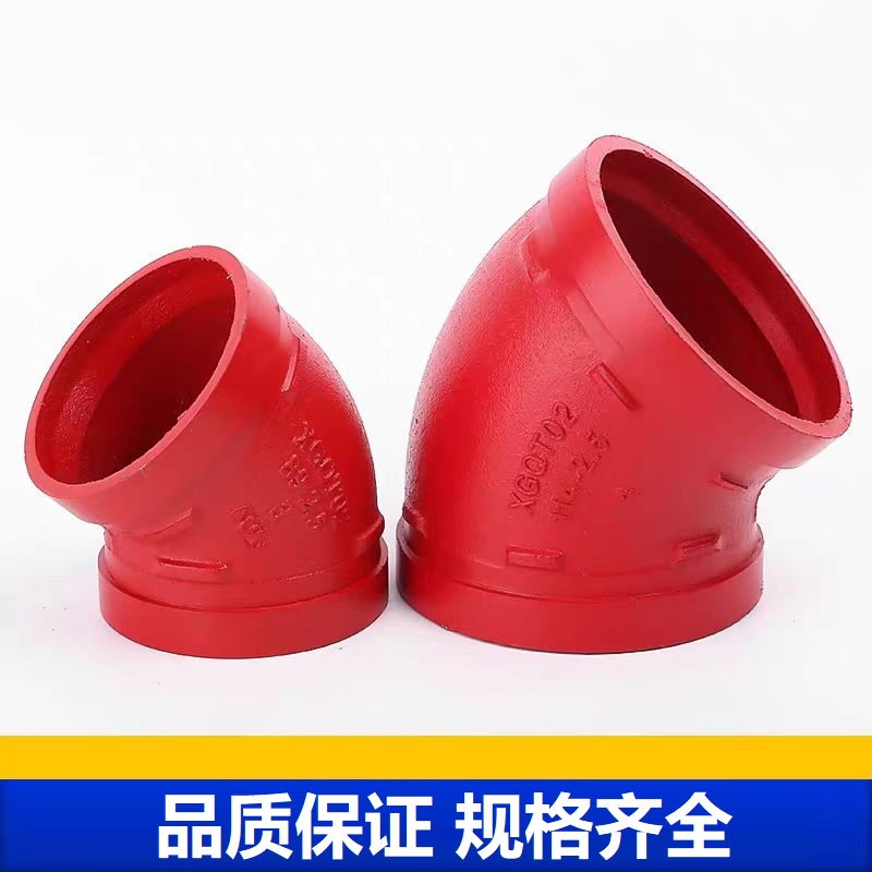 中锦科技 沟槽卡箍45度弯头DN80(外径89) 个高清大图