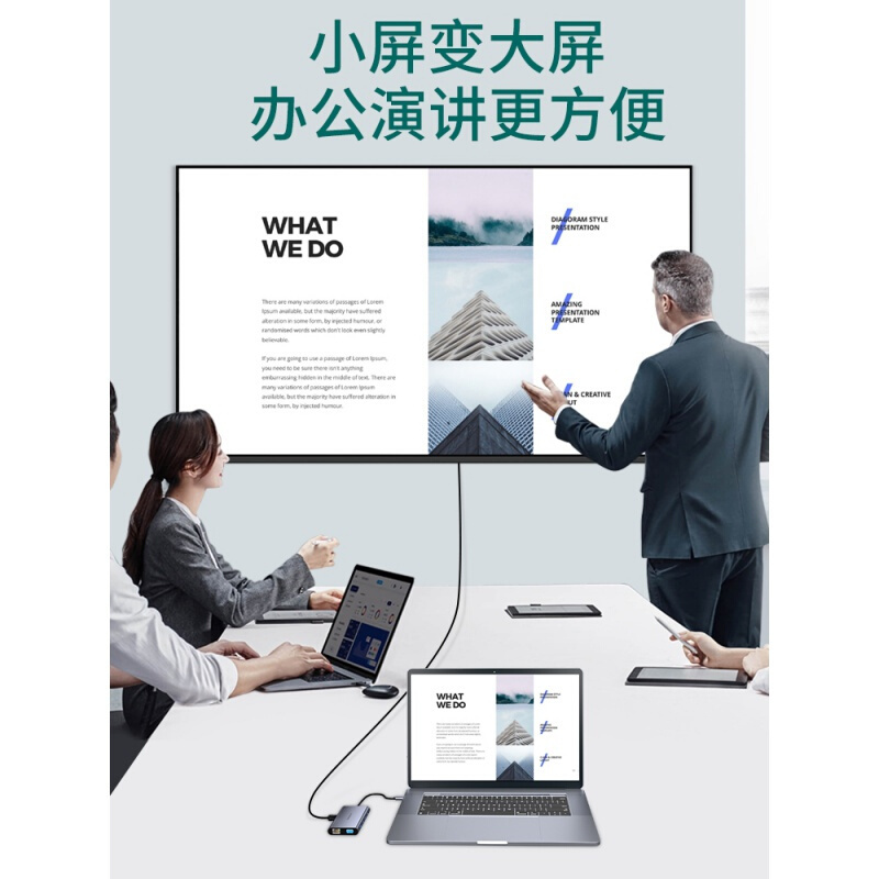 山泽 typec扩展坞分线拓展手机usb适用苹果电脑转换器转接头雷电3华为小米air笔记本网线hdmi转接口