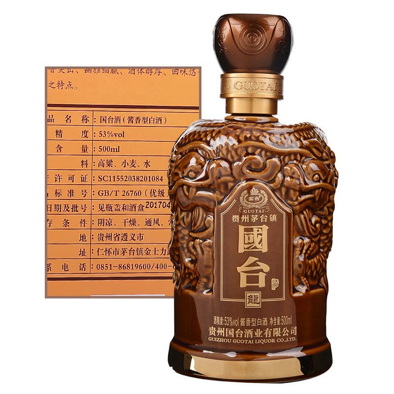 GUOTAI 国台 龙酒 53%vol 酱香型白酒 500ml GUOTAI 国台 龙酒 53%vol 酱香型白酒 500ml 【公式通販】