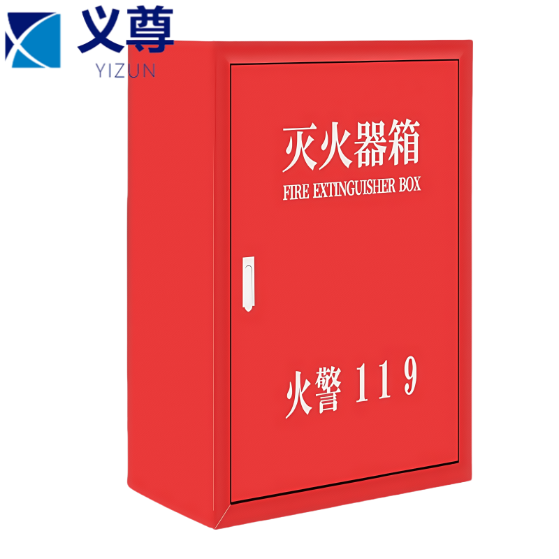 义尊 灭火器箱 6-8KG 个高清大图