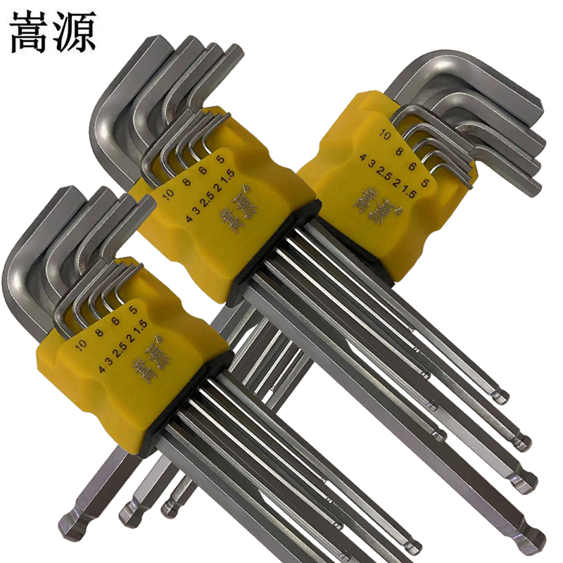 嵩源球头内六角扳手 特长1.5-10mm