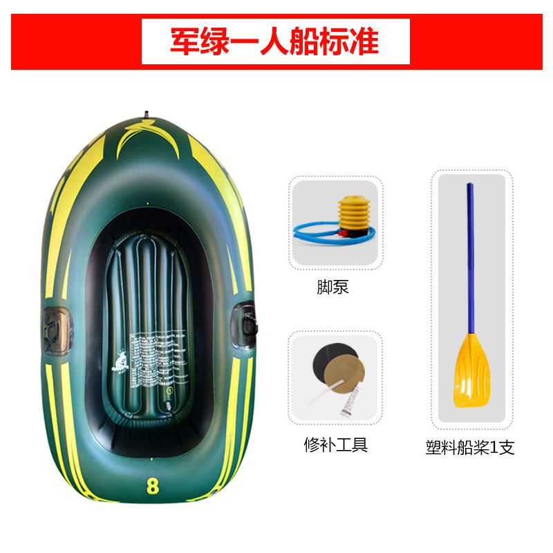 标准套餐 迷彩三人船|橡皮艇加厚耐磨气垫救生船皮划艇冲锋舟气垫船 2/3/4人橡皮船B7