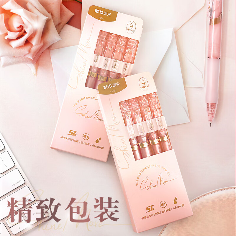 晨光M&G创意旋转磁力笔筒多用办公文具收纳神器防滚设计桌面整洁好帮手高清大图