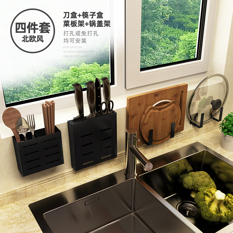 厨房置物架免打孔壁挂式转角旋转挂架调味料用品家用大全收纳架子收纳层架三维工匠 刀具盒+筷子筒+菜板架+锅盖架