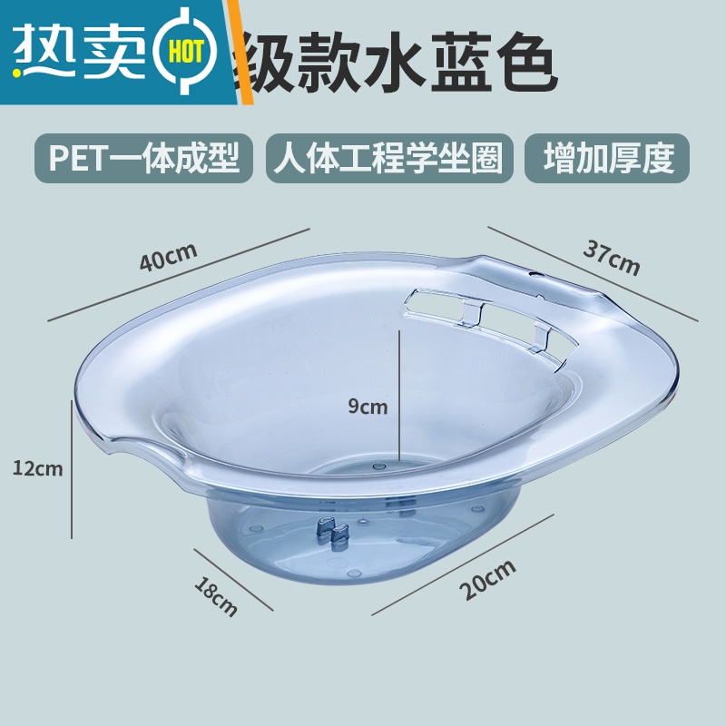 敬平坐浴盆马桶免蹲熏洗屁股清洗男痔疮妇孕妇女士月子专用器马桶盆 钢化水晶坐浴盆PET材质-水蓝色
