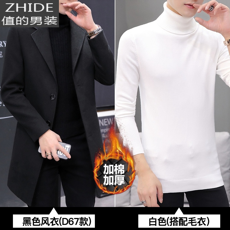 SUNTEK风衣男中长款冬季加厚韩版修身帅气呢子外套秋冬潮流男士毛呢大衣风衣 黑色（D67 加棉加厚款）+白色毛衣 3XL