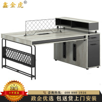 鑫金虎 办公桌组合简约办公桌办公家具屏风工作位2人位员工桌双人单人财务员工位办工桌电脑桌
