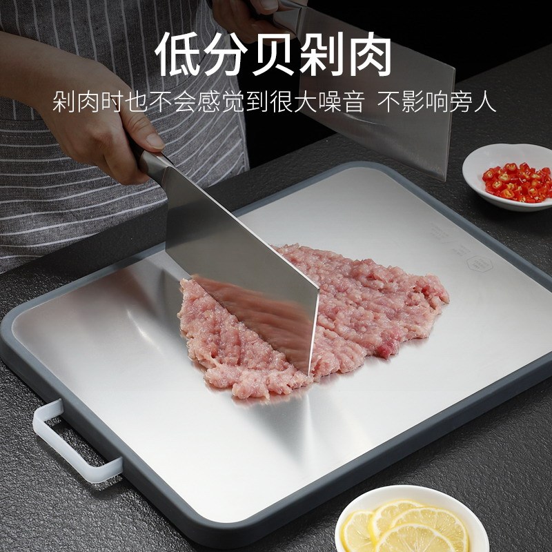 苏宁极物 不锈钢双面菜板厨房切肉切菜生熟分离耐用健康菜板砧板