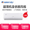 格力(GREE)KFR-26GW/(26570)Ga-3 Q畅 大1匹 定频挂机 冷暖 挂机空调