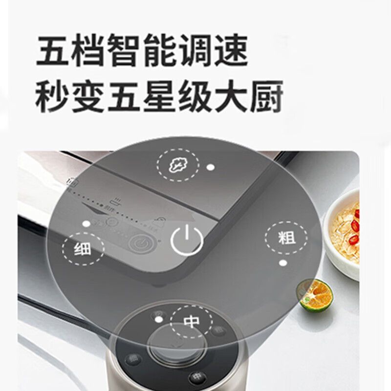 九阳2.6L绞肉机S26-LA595高清大图