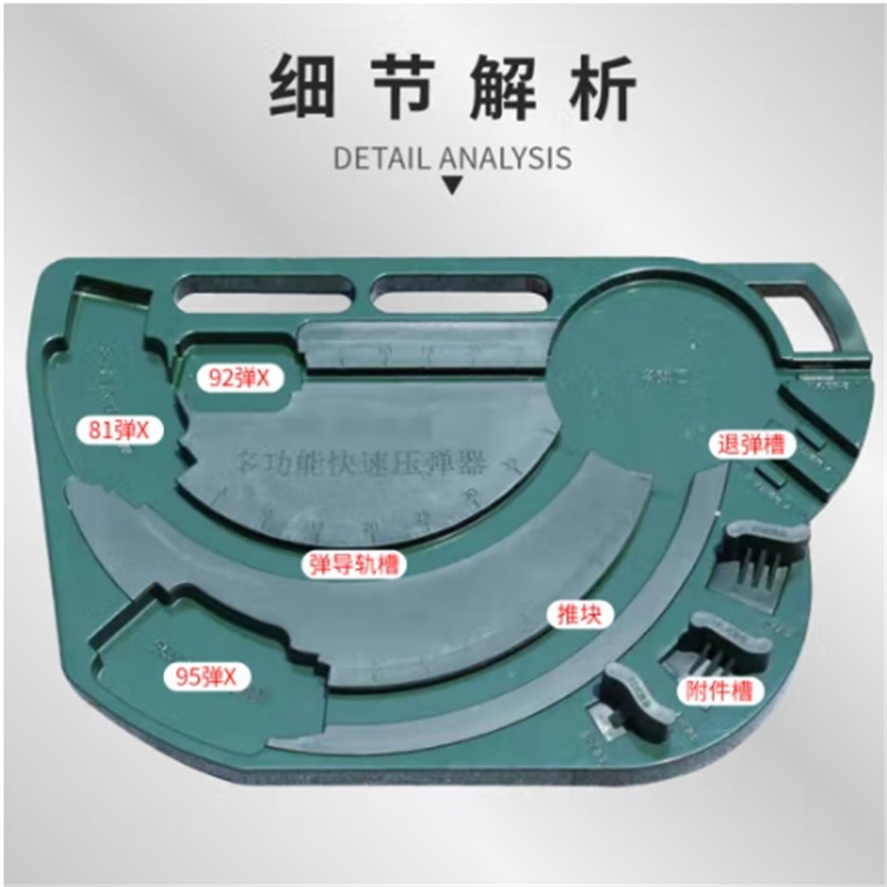 勇夺 训练多功能压弹器 快速压弹器训练专用 多功能压弹器高清大图