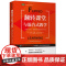翻转课堂与混合式教学:互联网+时代,教育变革的最佳解决方案