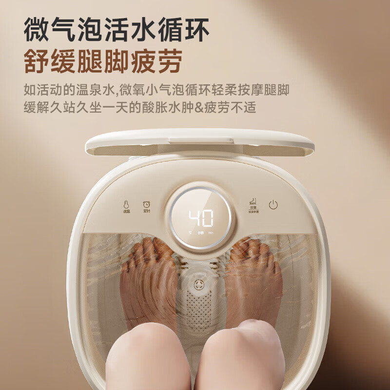 小熊(Bear)泡脚桶全自动按摩恒温加热躺泡小白桶足浴盆抑菌软胶洗脚桶高深桶过小腿 ZYP-E08K5-P01高清大图
