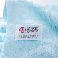 洁丽雅毛巾 纯棉柔软吸水家用面巾柔软舒适成人情侣全棉毛巾 易拧速干