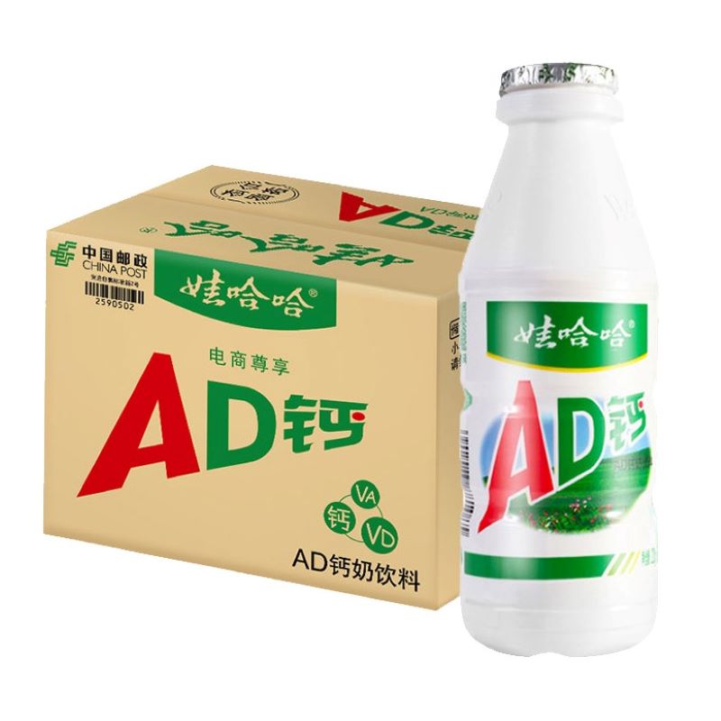 娃哈哈AD钙奶220g(1*20)箱装电商版早餐奶酸奶国民牛奶酸酸甜甜高清大图