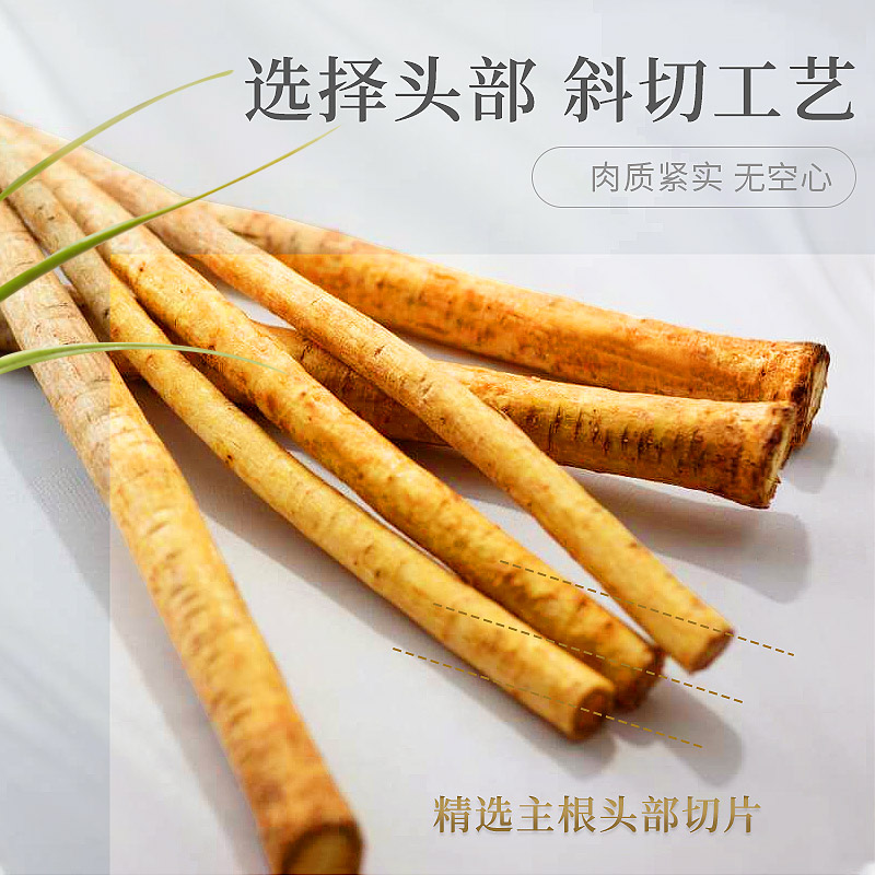 庄民 黄金牛蒡茶500g 牛蒡根 片片精选好货 正品牛蒡苍山年货礼盒套装配礼品袋250g*2罐高清大图