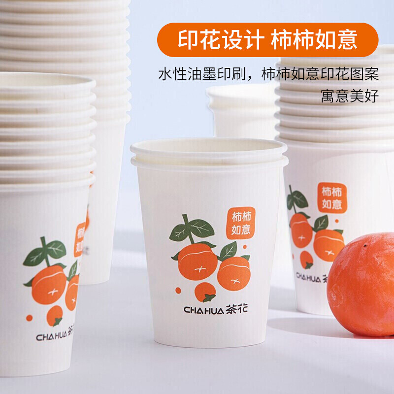 茶花307003一次性杯子100只装218ml惠享一次性纸杯子加厚大号咖啡杯水杯高清大图