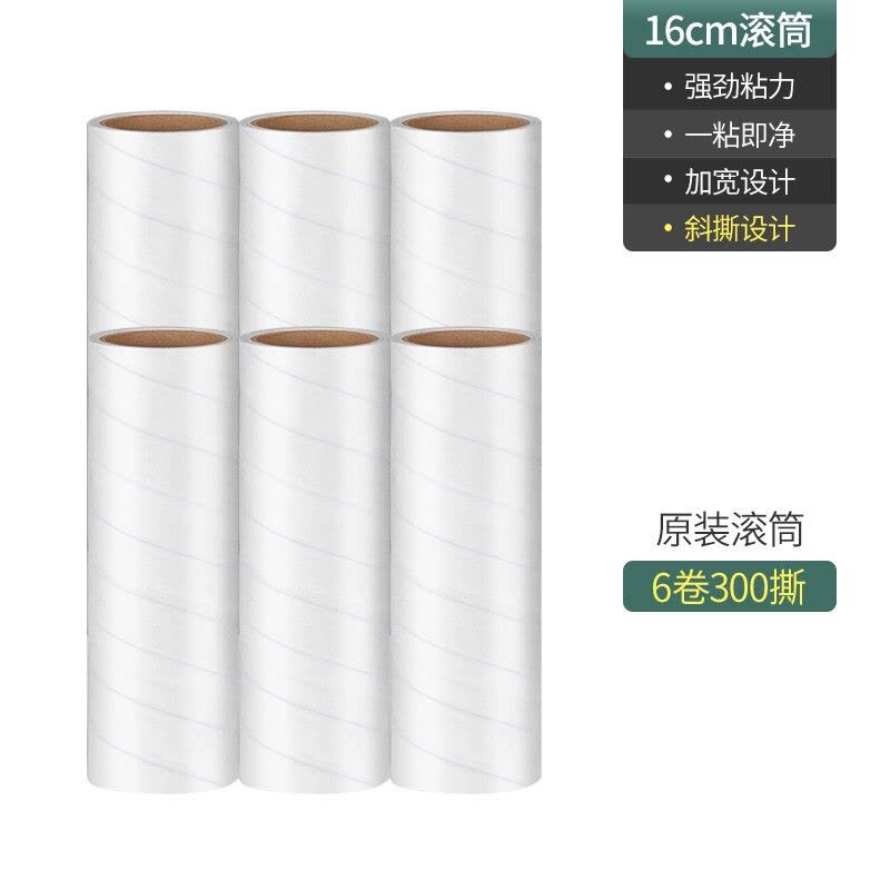 粘毛毡可撕式滚筒衣服黏尘纸滚毛器卷纸除毛去毛刷滚刷沾粘毛图片