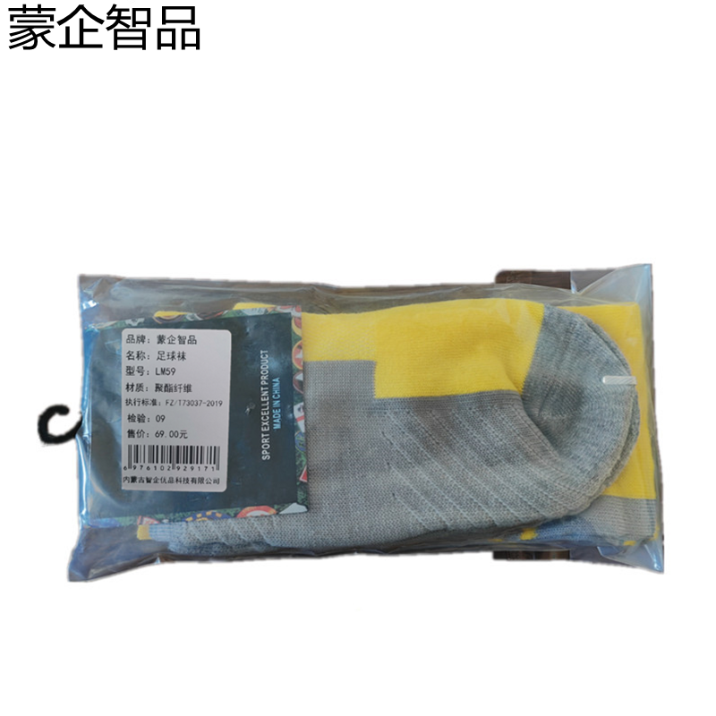 蒙企智品 足球袜长筒 LM59/双