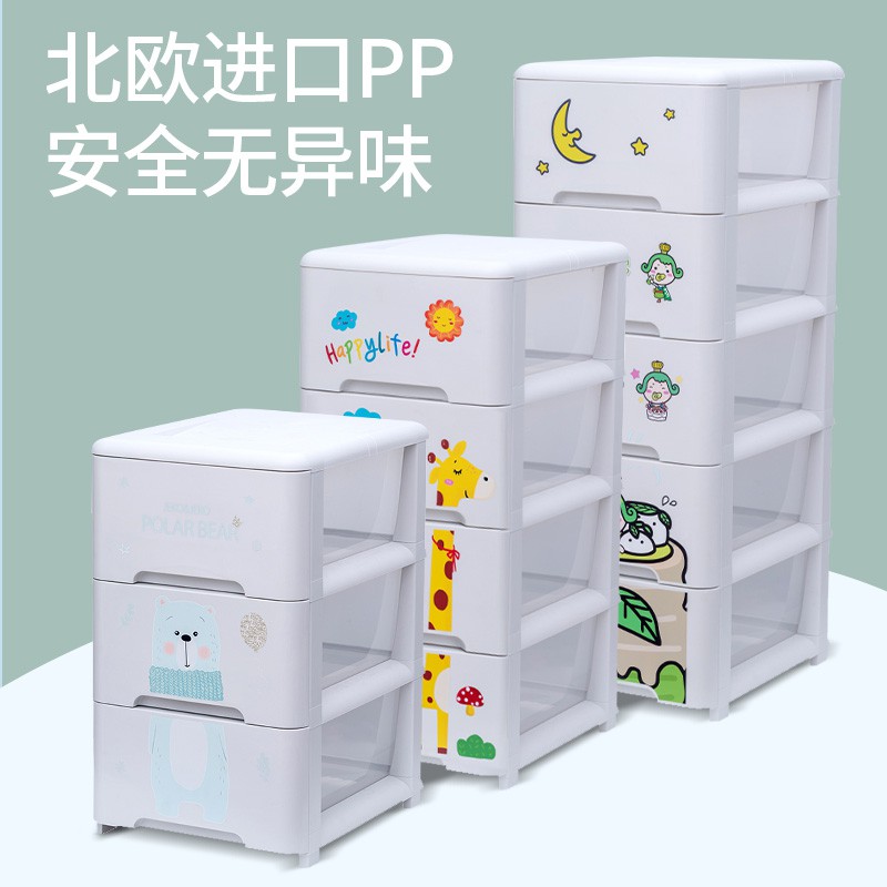 jeko儿童衣柜宝宝衣物抽屉式收纳柜子省空间塑料加厚储物架夹缝柜收纳柜 三维工匠高清大图