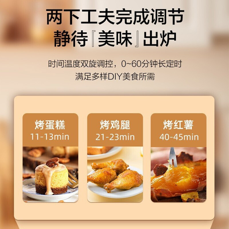 美的(Midea)商场同款空气炸锅 家用多功能 无油煎炸锅 薯条机 6.5升大容量 空气炸锅 MF-EKZ6503