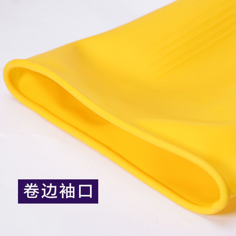 加厚耐用洗碗洗衣服手套女男家务牛筋橡胶乳胶皮防水耐磨劳保