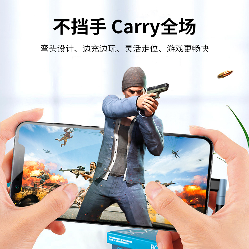 飞利浦iphone12数据线mfi认证快充闪充弯头手游加长适用于11xr8x7xs8p6s手机SWR1001K-1.2米