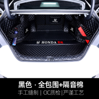适用于思域后备箱垫十代本田东风汽车防水两厢后尾箱垫九代车 刺绣标-黑色黑线全包垫-2个绑带-