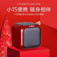小霸王D86无线蓝牙音箱、数字选曲、智能搜台存储、屏幕显示、语音通话、UV烤漆、重低音、时尚便捷。