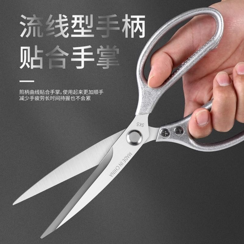厨房剪刀商用烤肉不锈钢多功能鸡骨家用烧烤用加长强力X8169