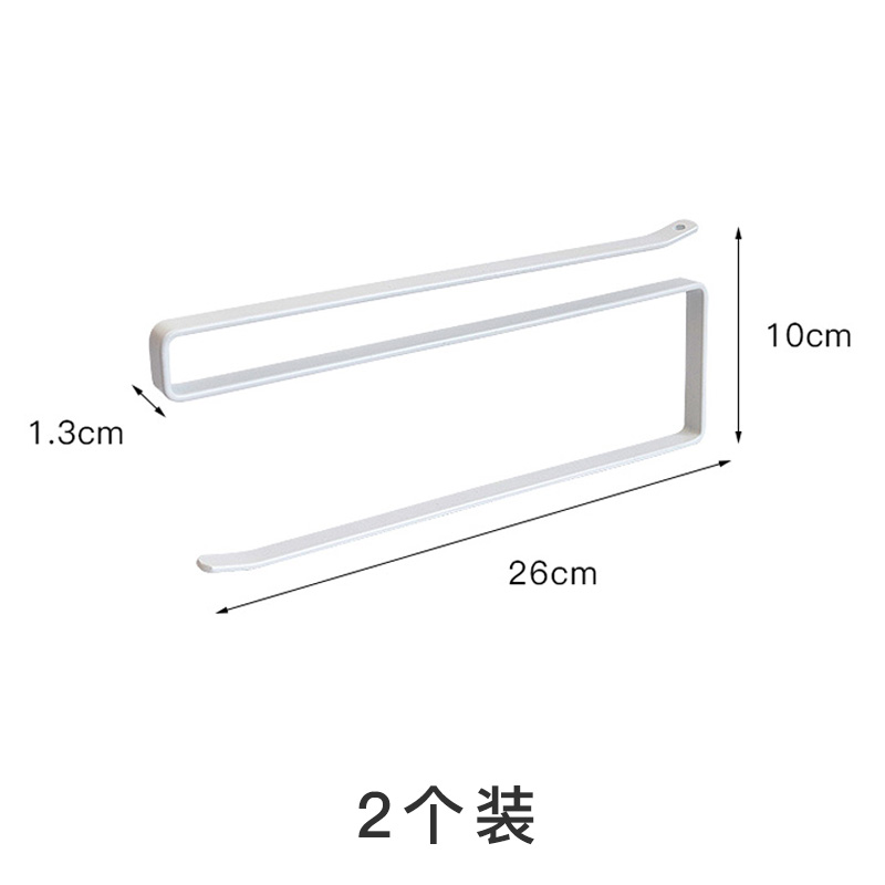 厨房纸巾挂架用纸架免打孔吸油纸挂架子橱柜卷纸专用保鲜膜收纳架收纳层架三维工匠 两个装（更实惠）