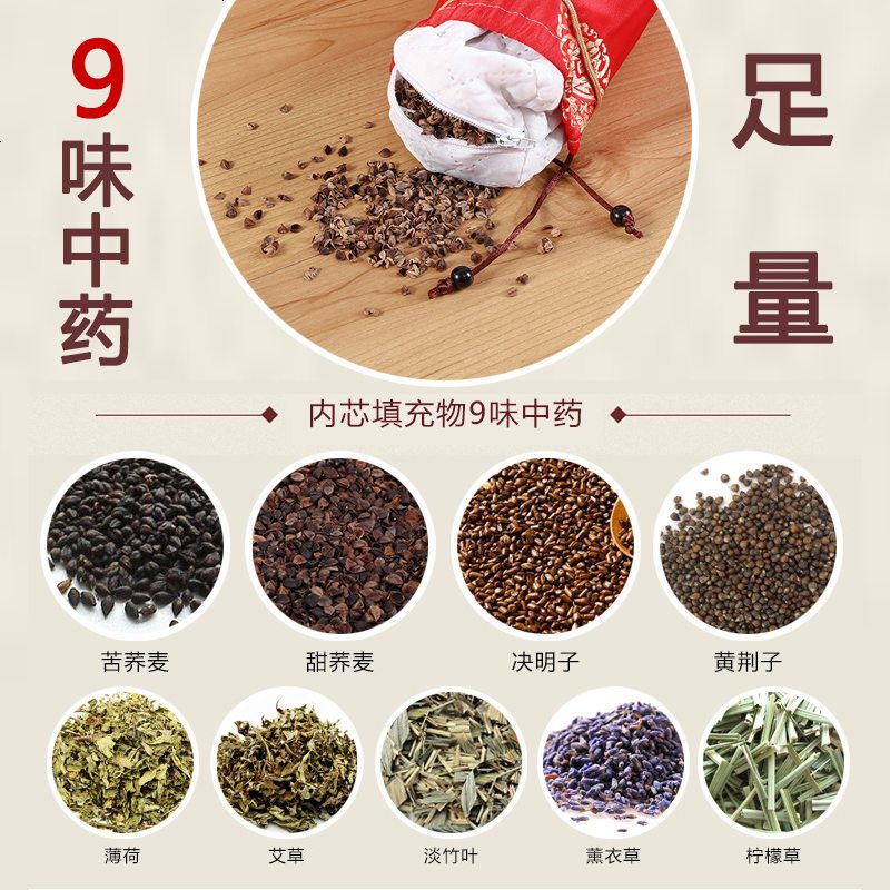 治颈椎的枕头枕芯修复劲椎专用枕荞麦决明子枕圆柱护颈枕夏季成人