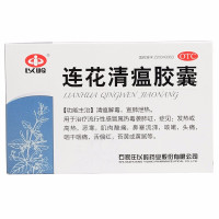 以岭 连花清瘟胶囊 36粒 流行性感冒属热毒袭肺症