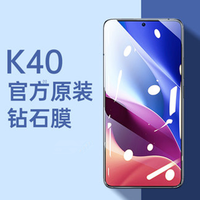 莱圳发适用于红米k40钢化膜小米k40pro手机膜全屏覆盖红米note12turbo蓝光5g游戏增强版por全包防摔指纹