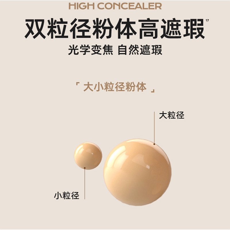 蜜丝婷(Mistine) 小银盾丝缎滢柔粉底液30g白晢中调LF110高清大图