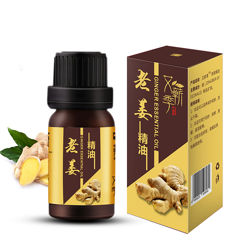 宝康林 按摩精油老姜生姜精油开背推背发热刮痧身体肩颈全身通用通经络推拿spa滋润肌肤#{老姜精油(10ml)}