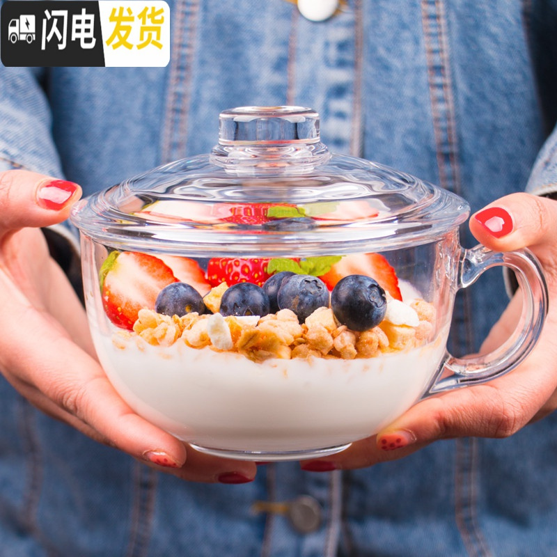 三维工匠大号钢化玻璃早餐杯牛奶泡燕麦可爱大肚杯防摔超萌带盖矮胖大容量玻璃杯