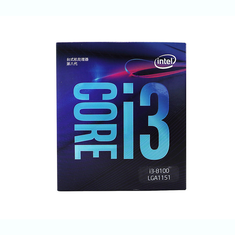 英特尔（Intel）八代酷睿 i3 8100 酷睿四核 盒装CPU处理器