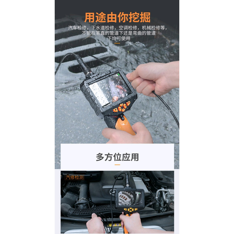 衡将军NTS300超清工业内窥镜高清摄像头汽车维修管道检测可视探头 超清双镜头5.5mm+蛇管3米