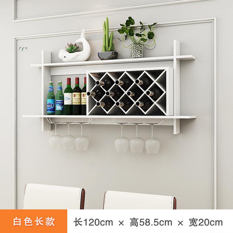 简约欧式壁挂酒架酒柜悬挂格子架红酒架创意墙上置物架酒格储物架波迷娜BOMINA 白色长款