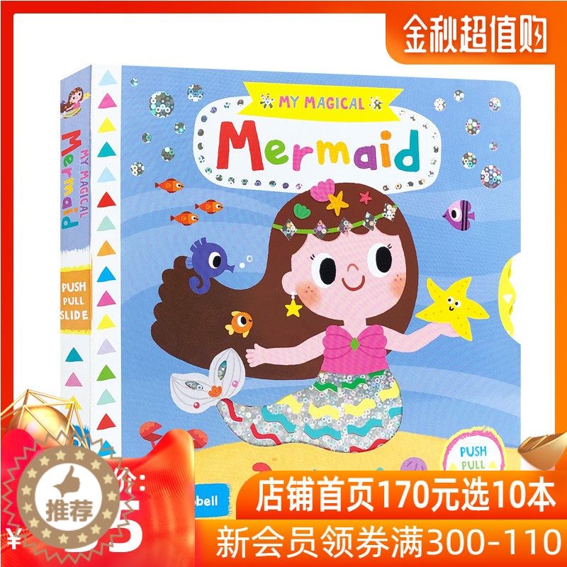 [醉染正版]英文原版绘本 My Magical Mermaid 儿童启蒙认知 机关抽拉滑动活动纸板书高清大图