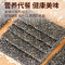 沐香坊黑麻片250g/盒云片糕龙须酥徐州特产伴手礼坊蜜三刀麻片花生酥点心传统味