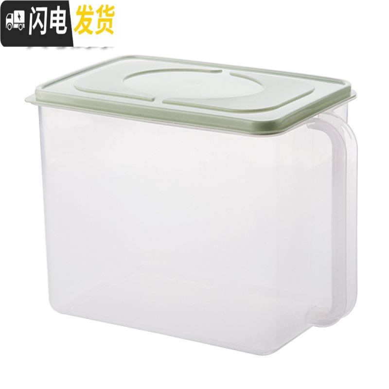 三维工匠密封带盖冰箱保鲜盒厨房食品收纳盒带手柄大米杂粮储物盒 大号浅绿