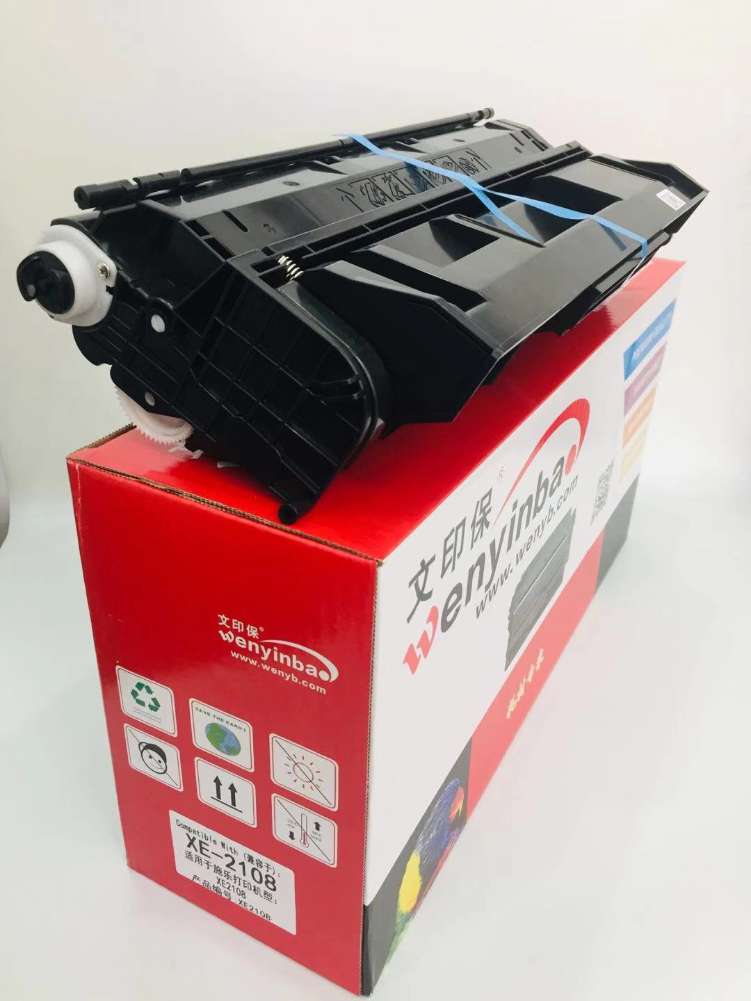 文印保XE-2108 适用于施乐XE-2108高清大图