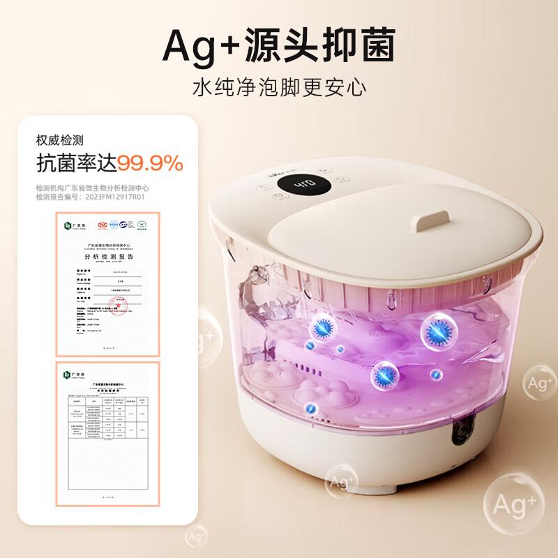 小熊(Bear)泡脚桶足浴盆洗脚盆加热脚动滚轮按摩泡脚盆恒温加热洗脚桶[率99.9%+滚轮按摩]高清大图