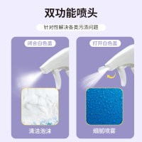 500ml冰箱除味清洁剂除臭异味家用神器去污去霉清洗剂去味净官方正品旗舰店